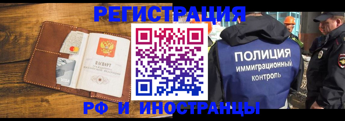 временная регистрация собственник в Микуни