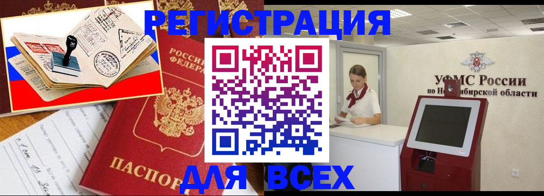 регистрация для школы в Микуни